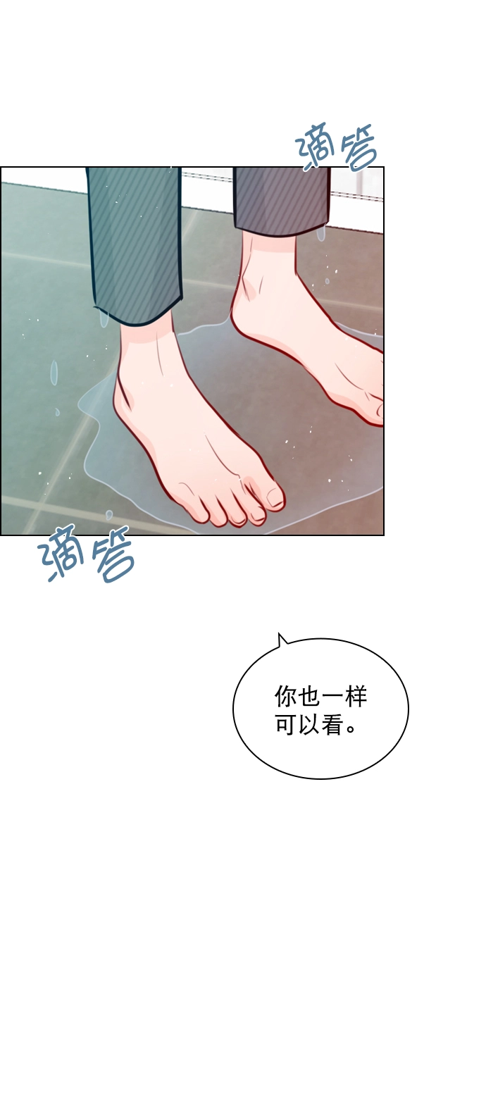 [第88话] 我也忍无可忍了 第40页