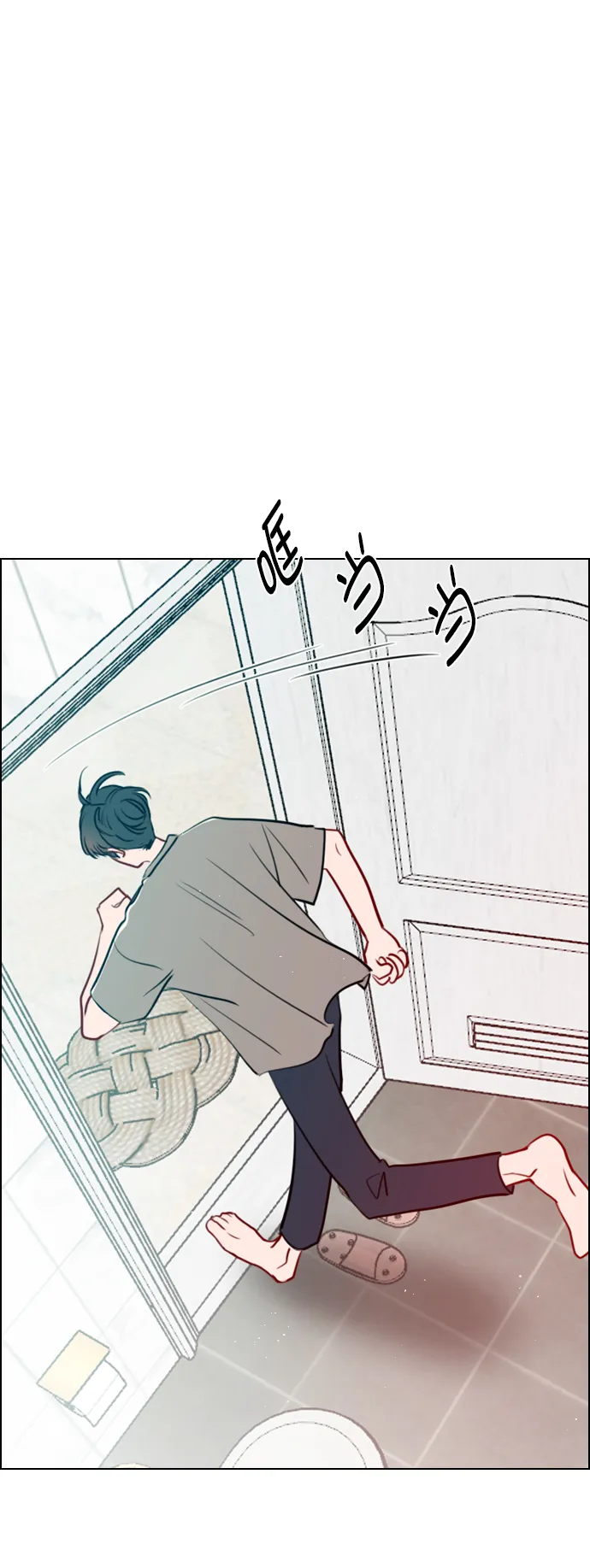[第88话] 我也忍无可忍了 第43页
