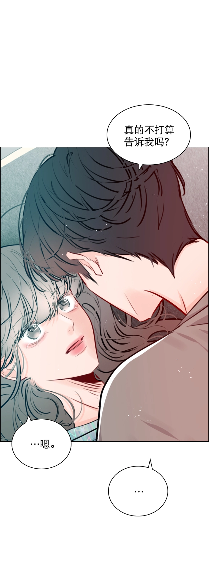 [第88话] 我也忍无可忍了 第62页