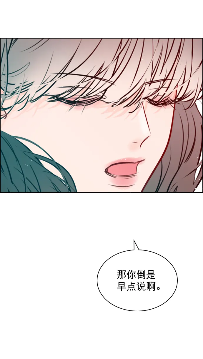[第87话] 要进来吗？ 第49页