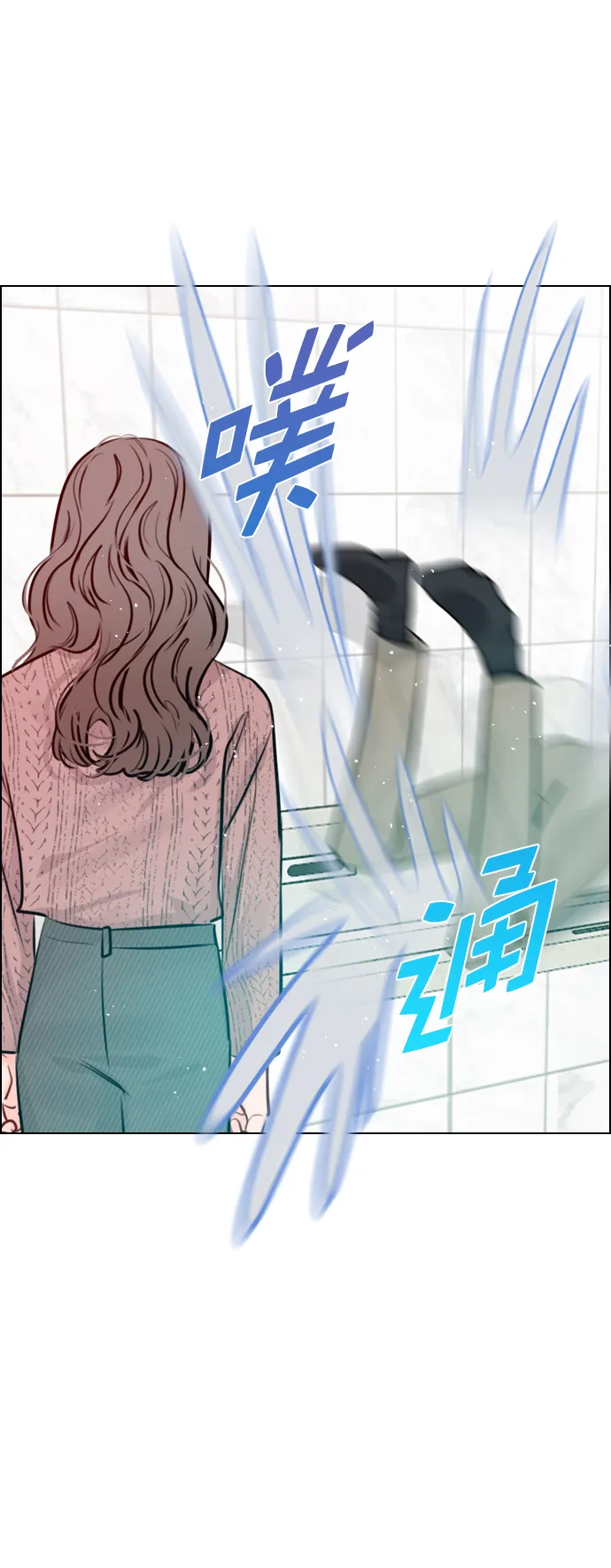 [第87话] 要进来吗？ 第65页