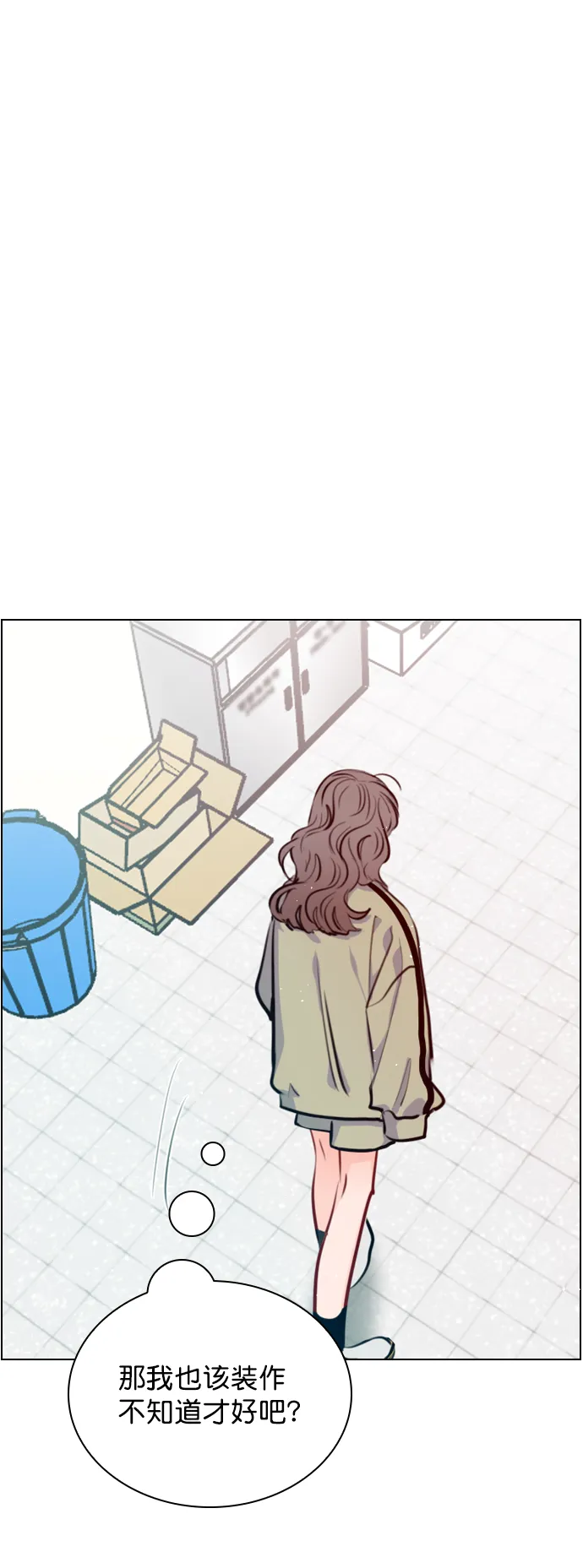 [第86话] 现在为什么要见他？ 第17页
