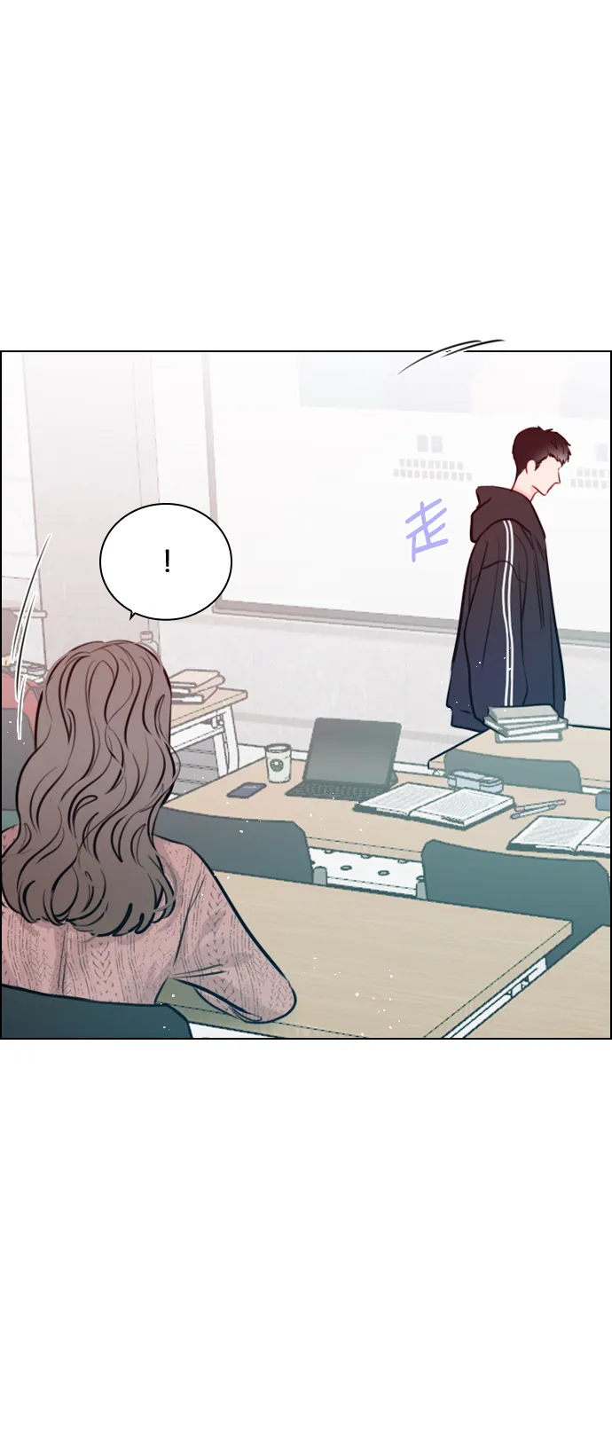 [第86话] 现在为什么要见他？ 第25页
