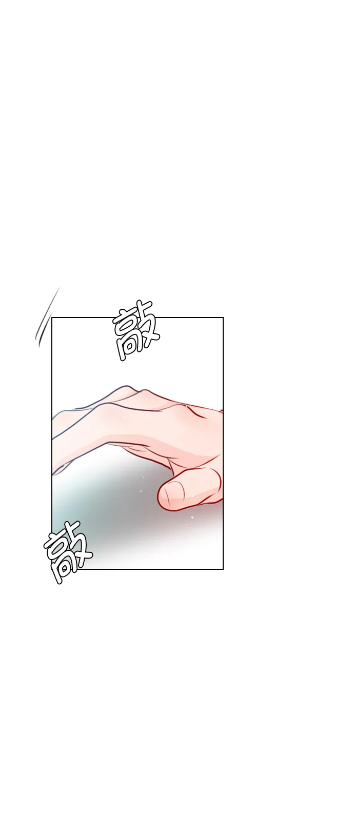 [第86话] 现在为什么要见他？ 第45页