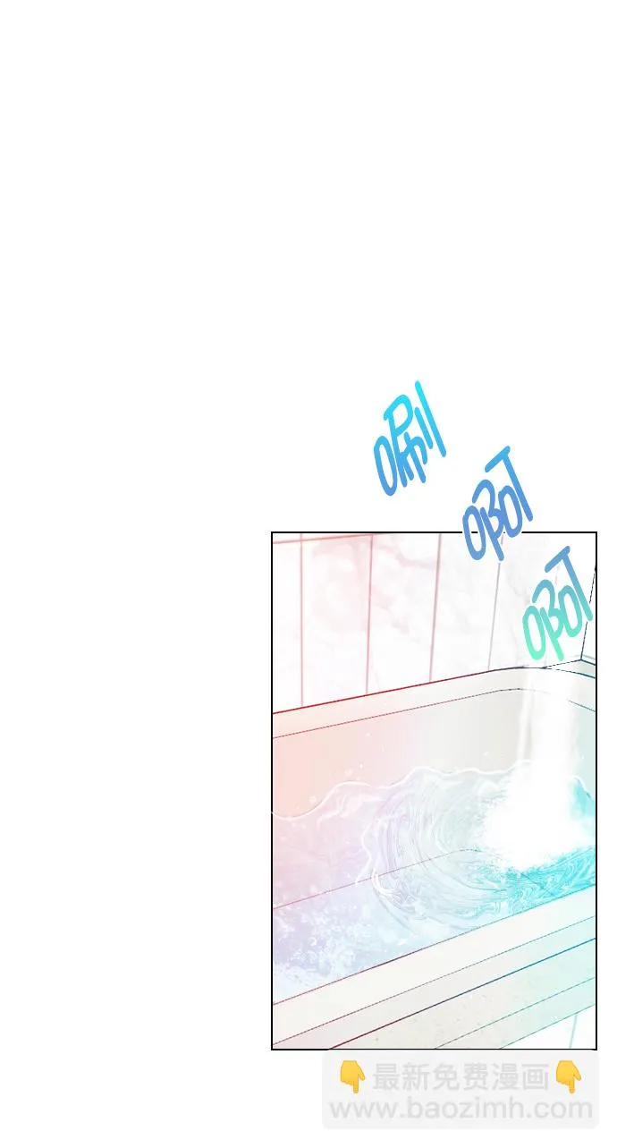 [第86话] 现在为什么要见他？ 第57页