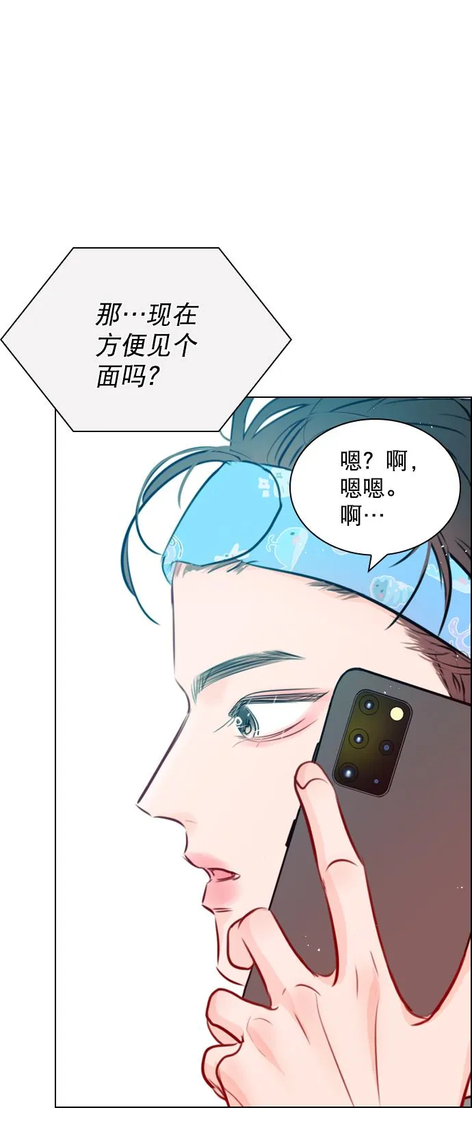 [第86话] 现在为什么要见他？ 第62页