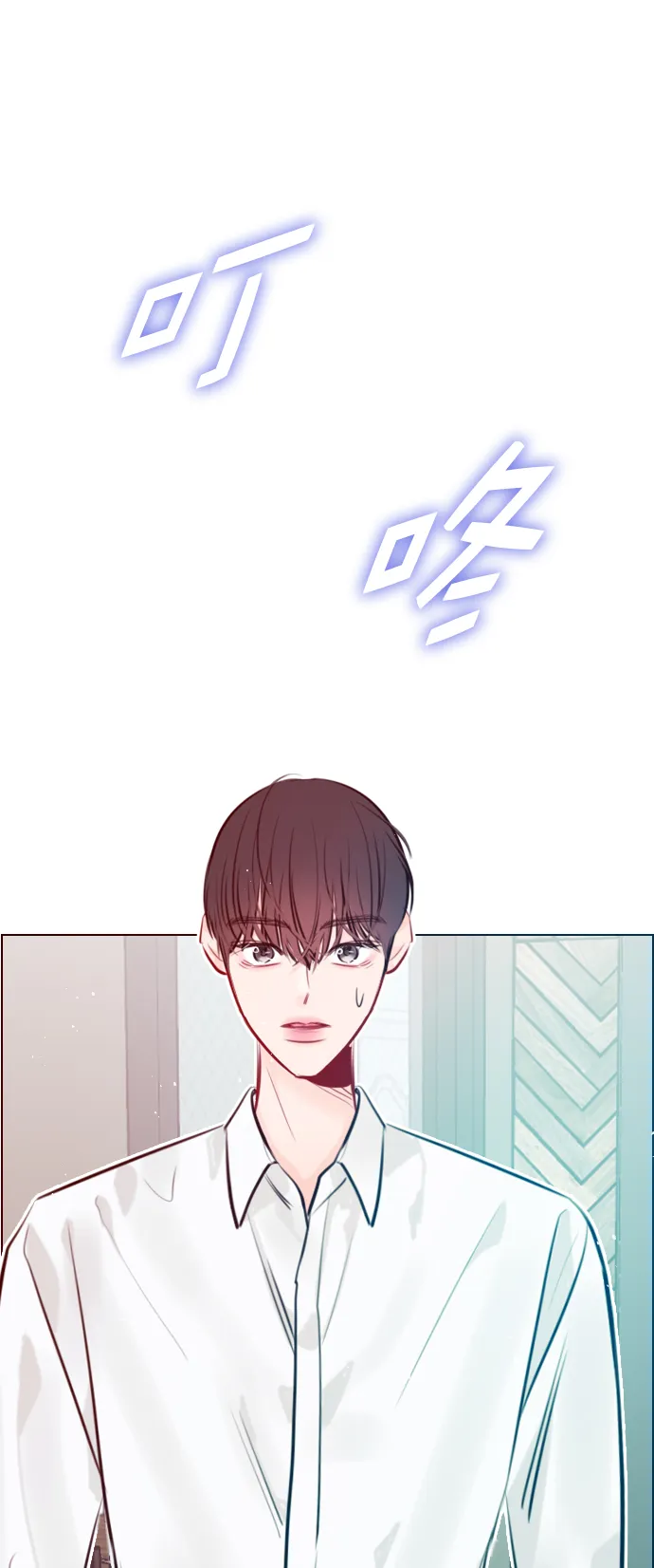 [第86话] 现在为什么要见他？ 第67页