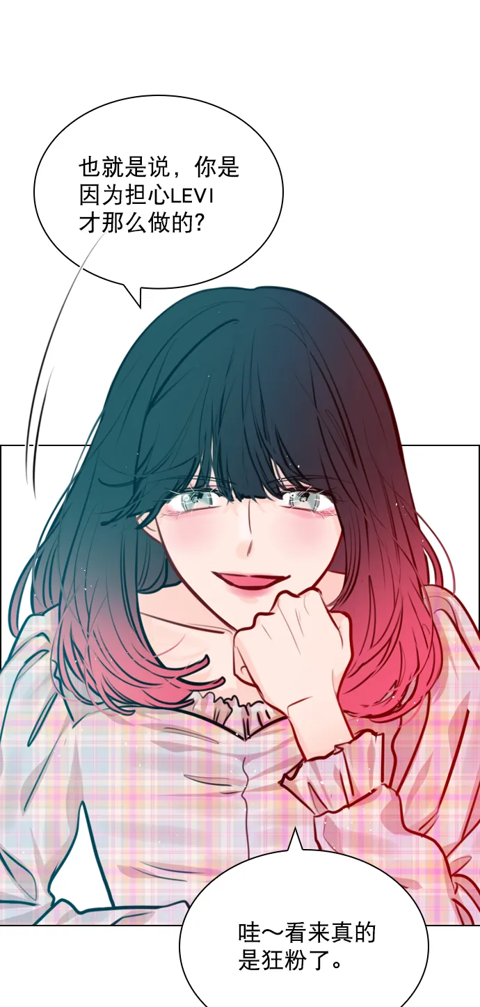 [第85话] 没事吧？ 第26页