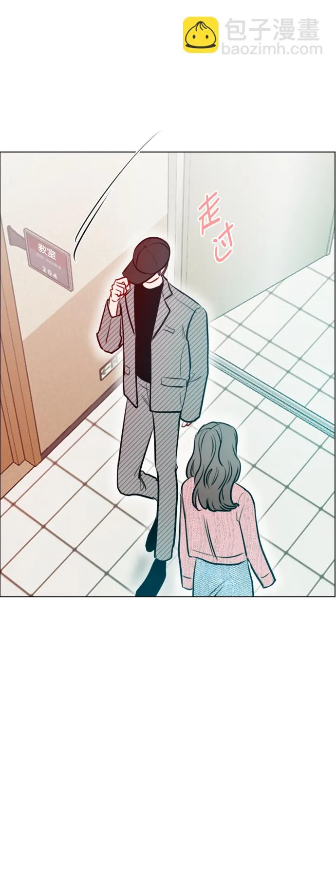 [第85话] 没事吧？ 第59页