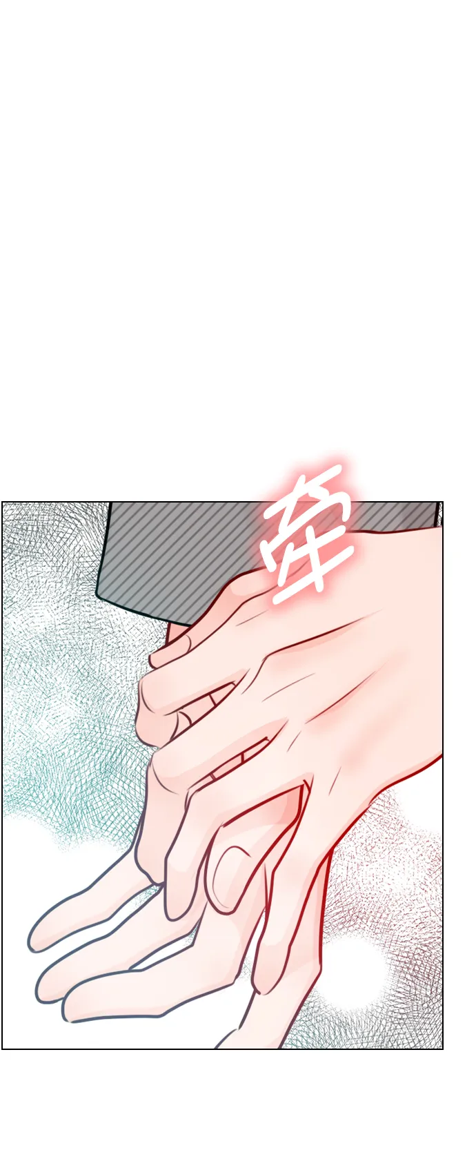[第85话] 没事吧？ 第60页