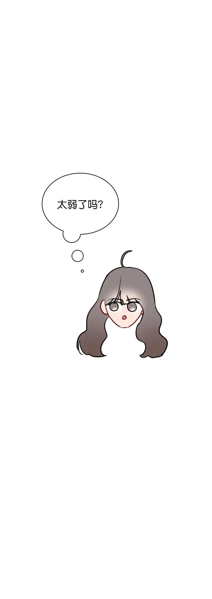 [第85话] 没事吧？ 第65页