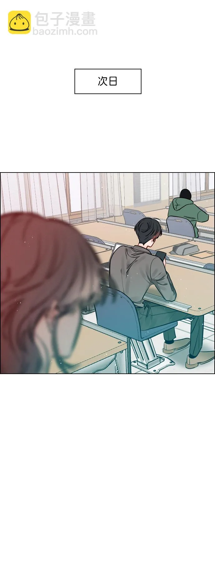 [第85话] 没事吧？ 第66页