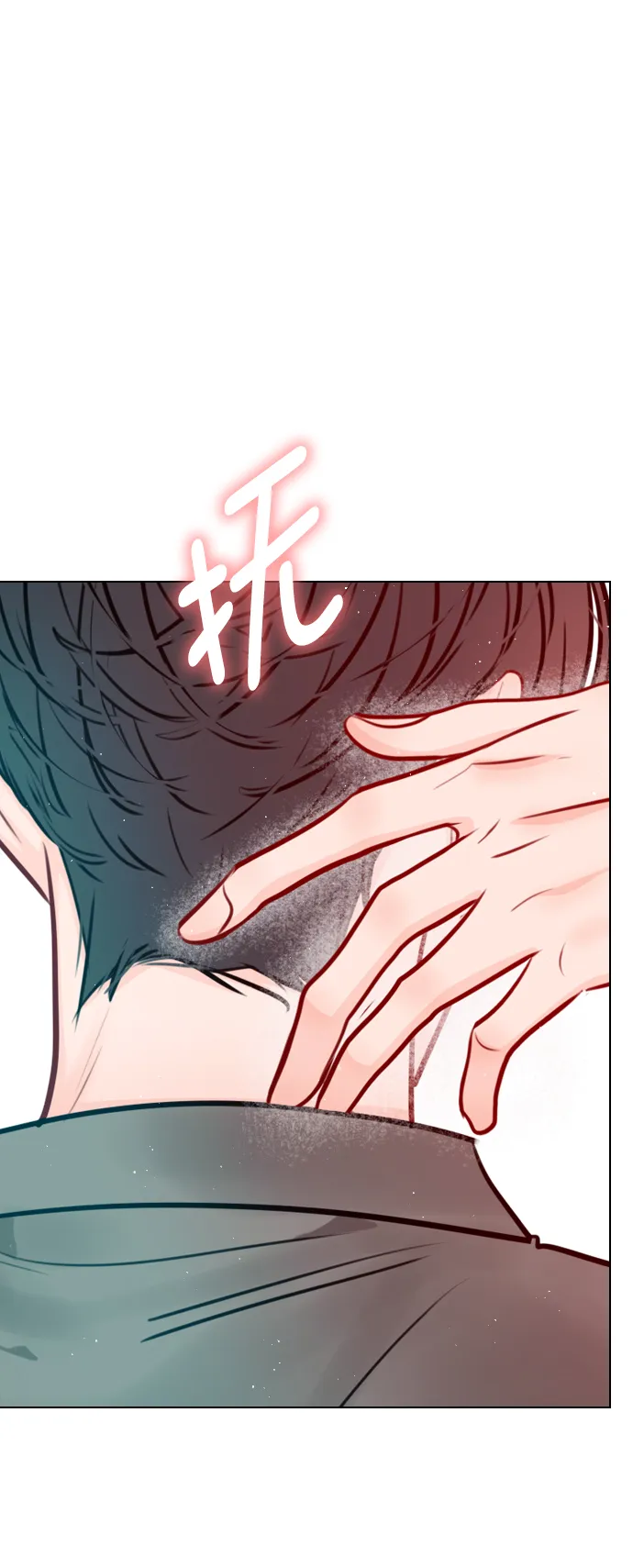 [第85话] 没事吧？ 第67页