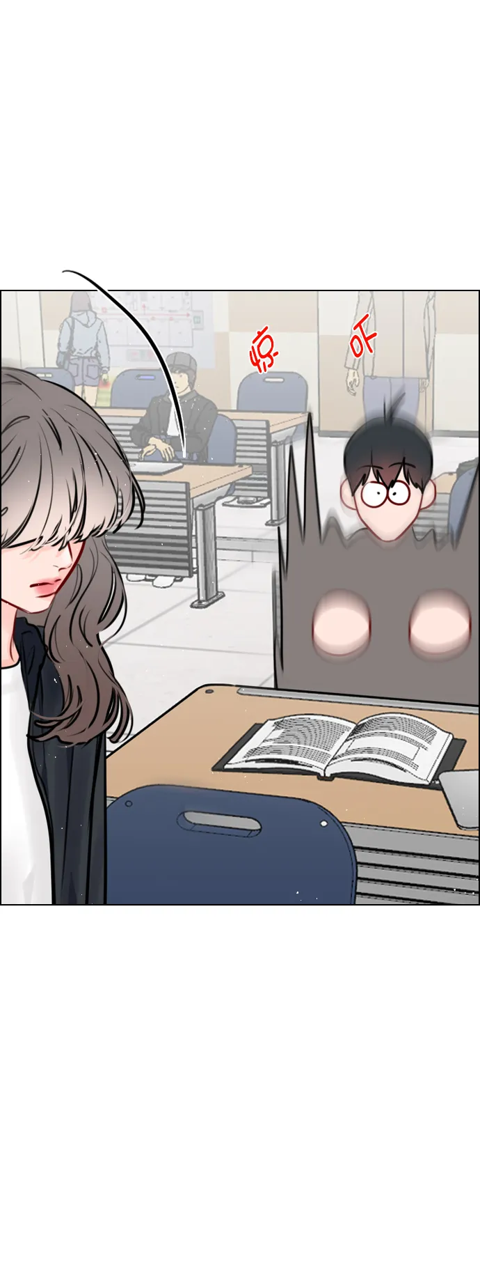 [第85话] 没事吧？ 第69页