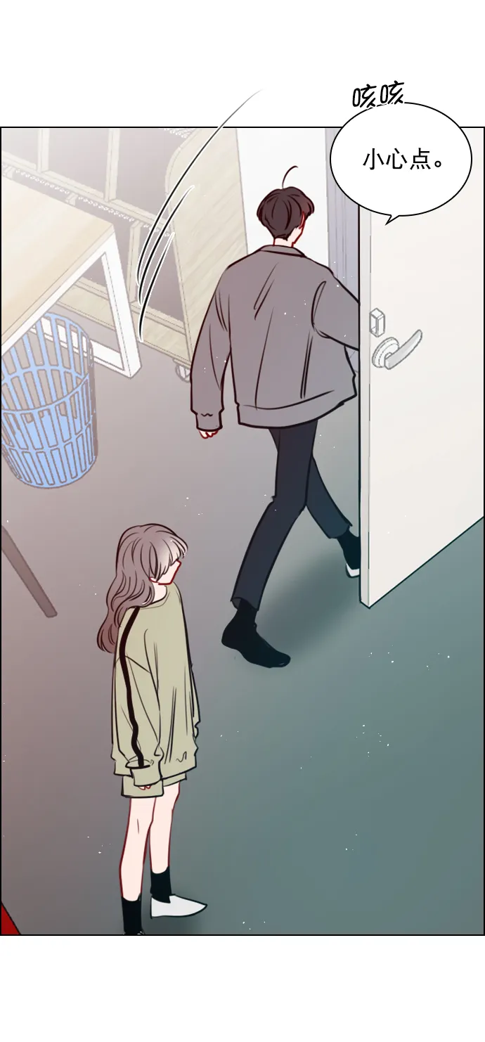 [第85话] 没事吧？ 第76页
