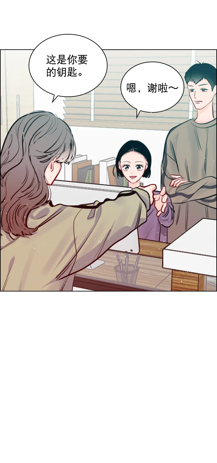 [第85话] 没事吧？ 第77页