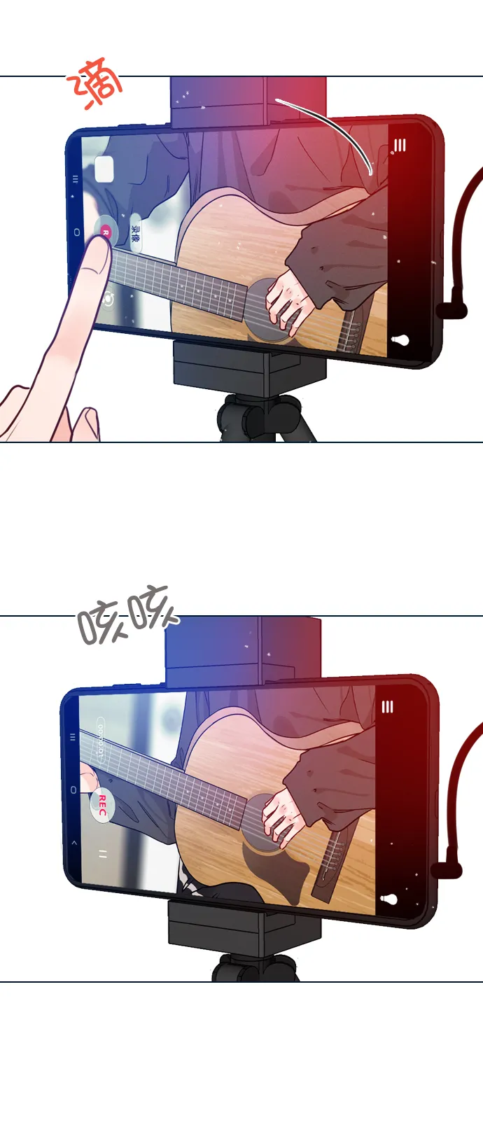 [第1话] 被LEVI关注了！ 第2页