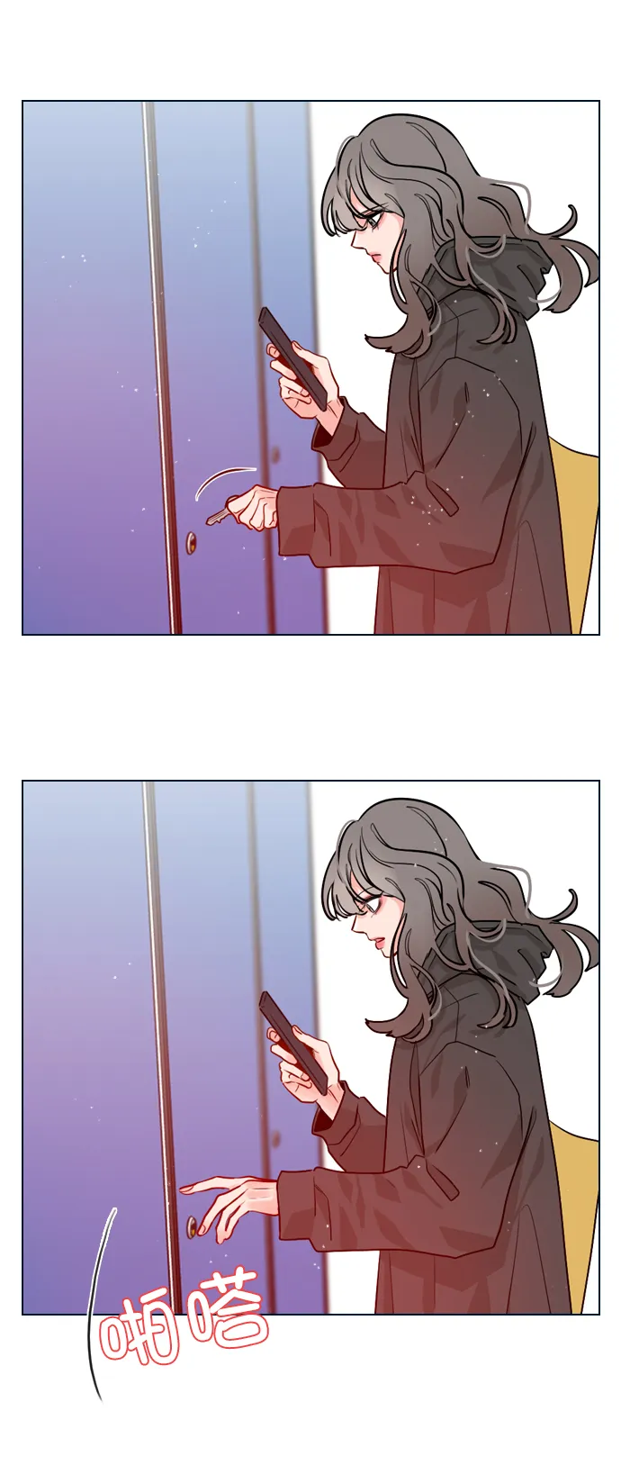 [第1话] 被LEVI关注了！ 第17页