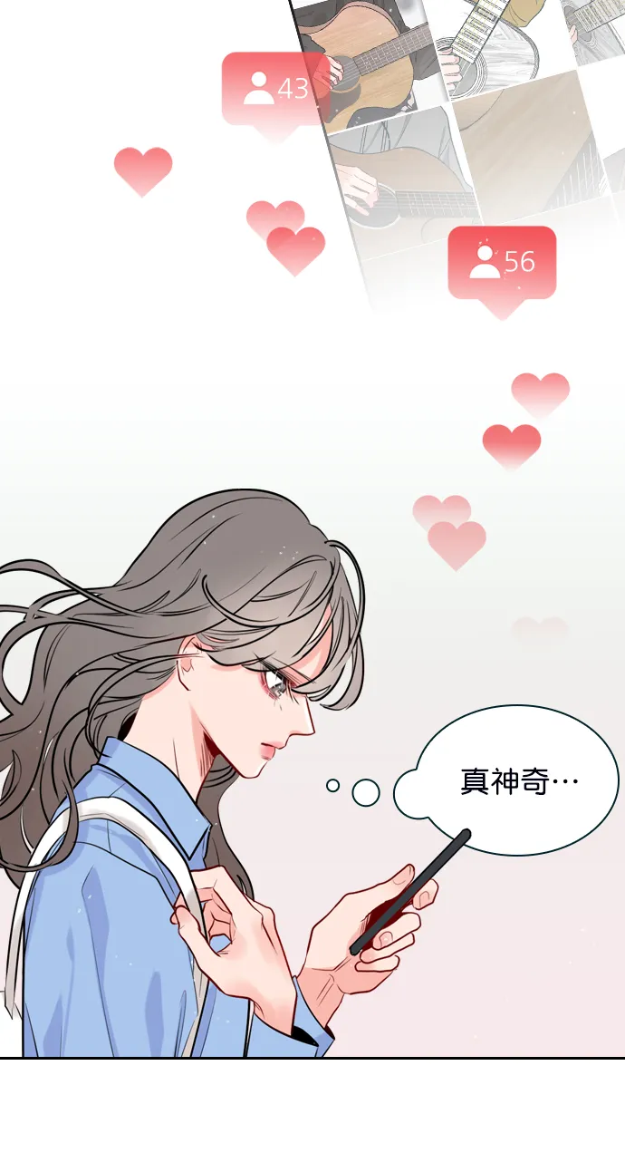 [第1话] 被LEVI关注了！ 第23页