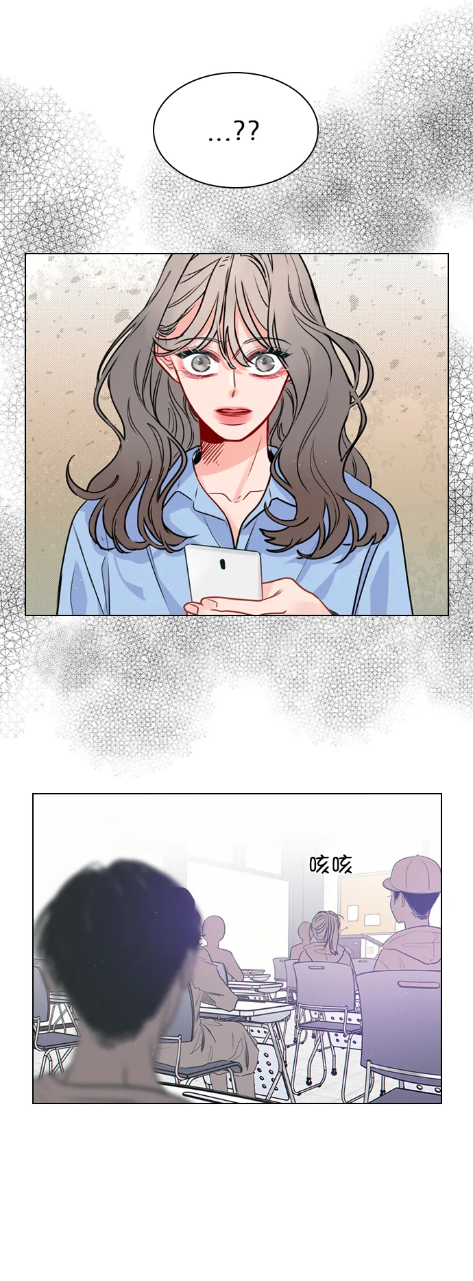 [第1话] 被LEVI关注了！ 第40页