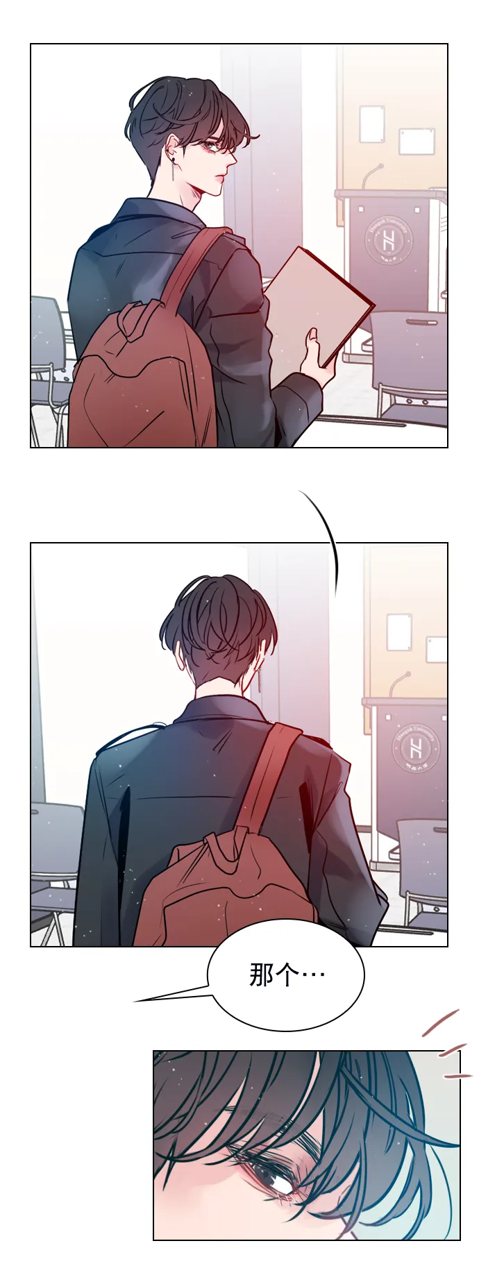 [第1话] 被LEVI关注了！ 第46页