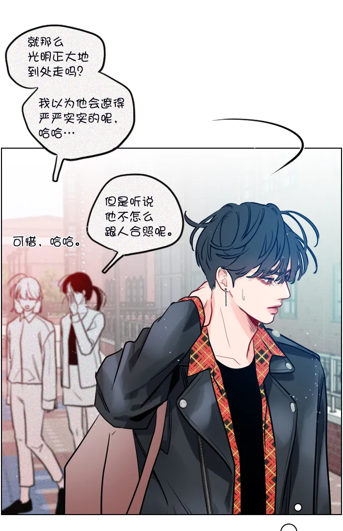 [第1话] 被LEVI关注了！ 第62页