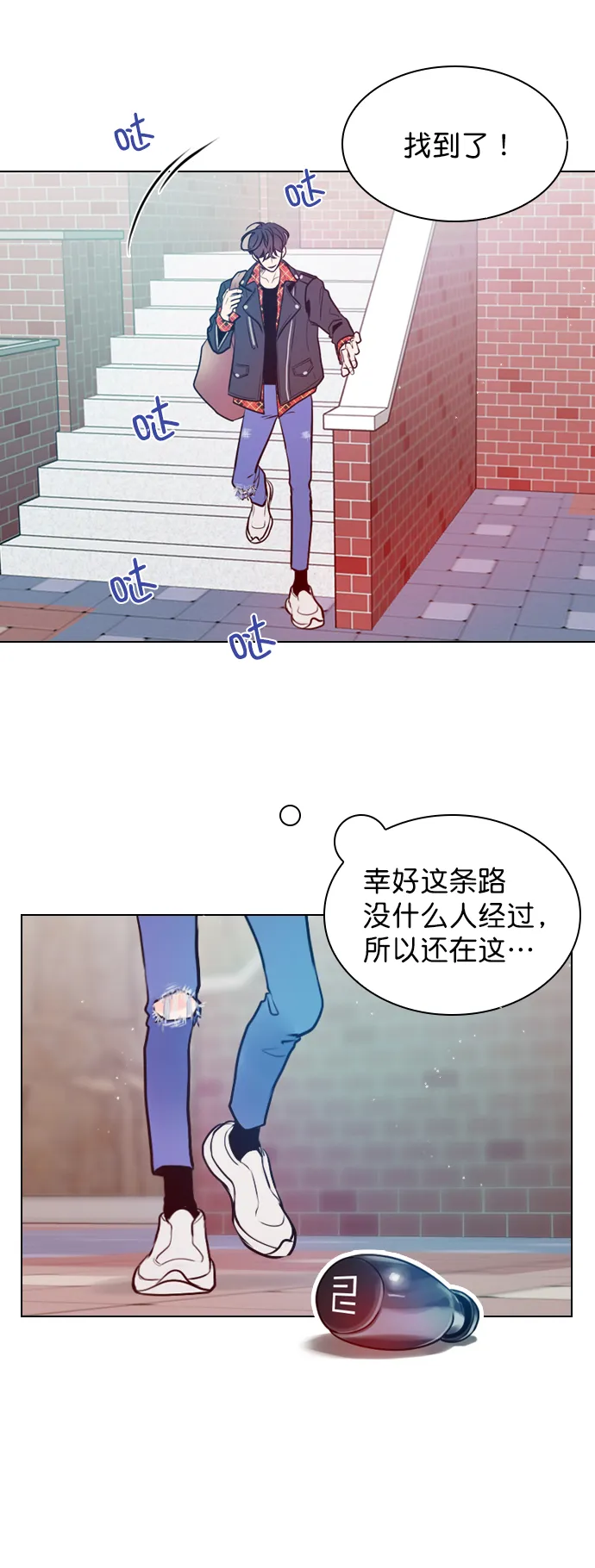 [第1话] 被LEVI关注了！ 第66页
