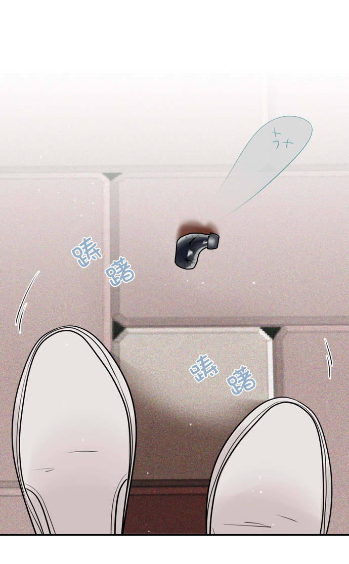 [第2话] 我已经彻底粉上她了 第4页