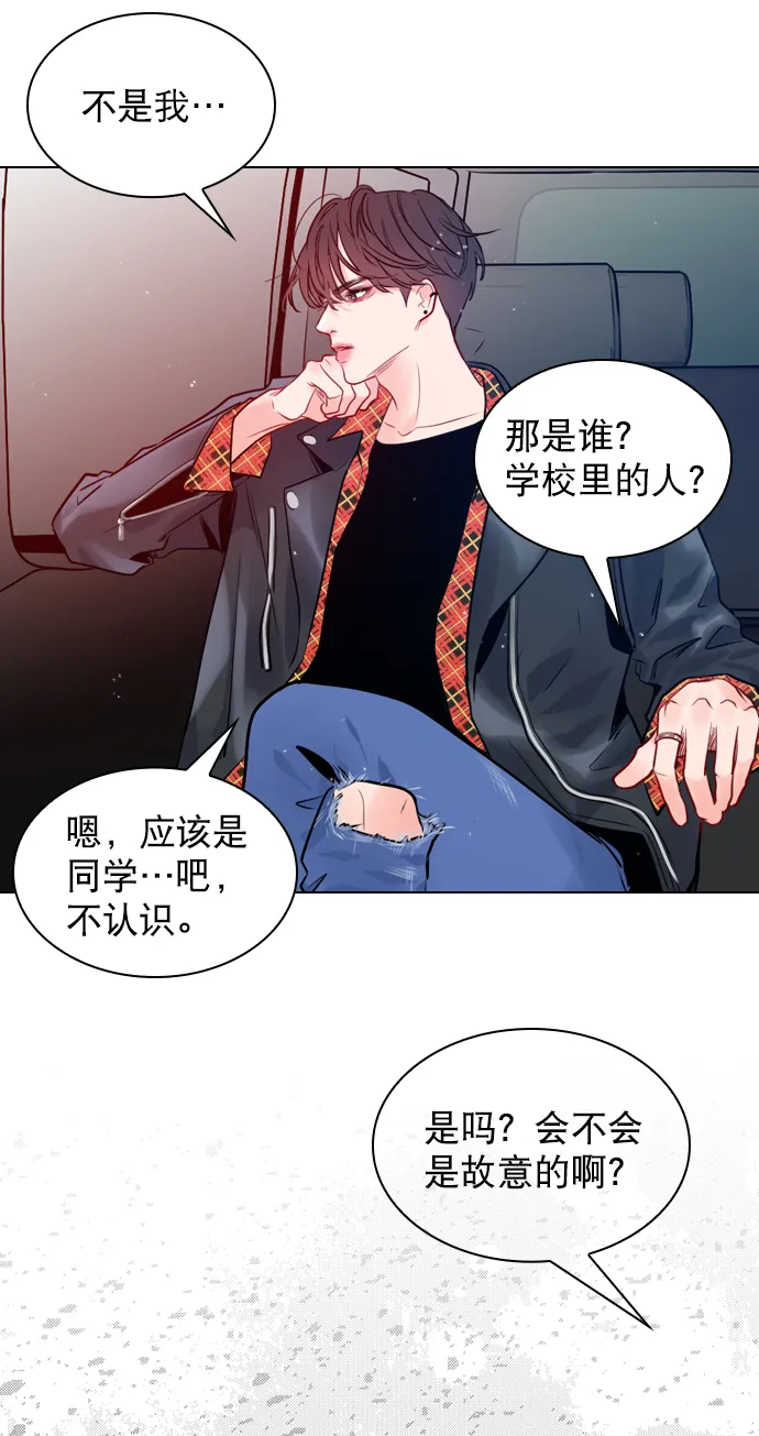 [第2话] 我已经彻底粉上她了 第22页