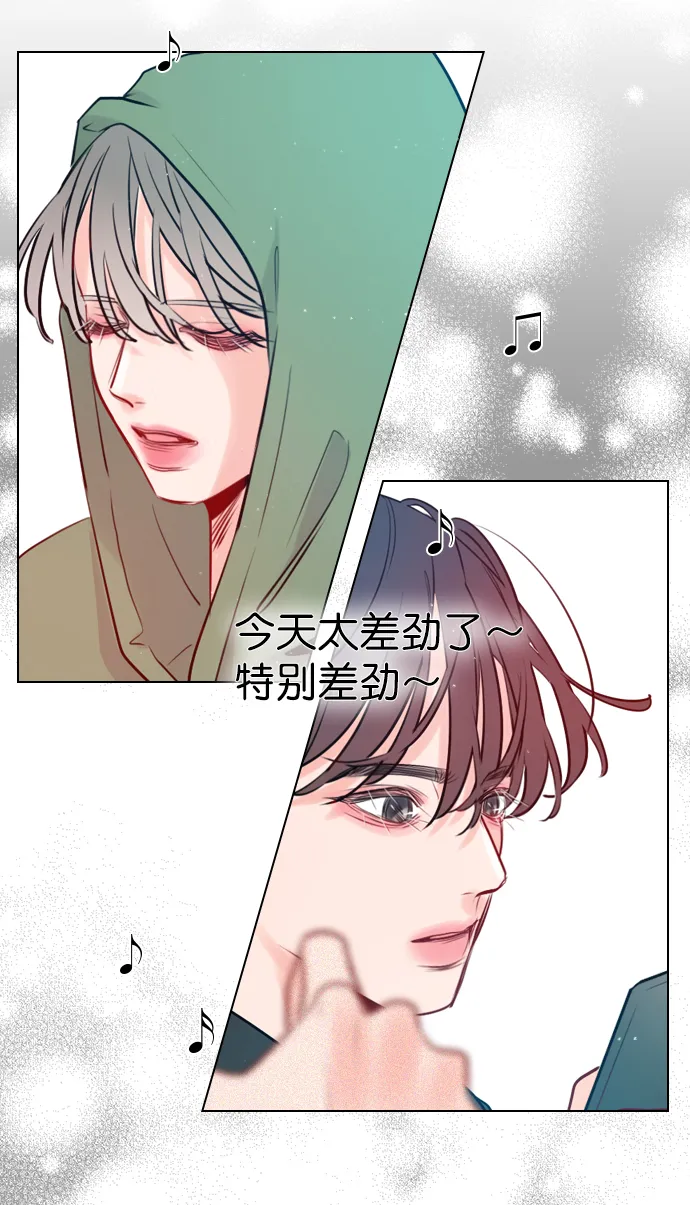 [第2话] 我已经彻底粉上她了 第45页