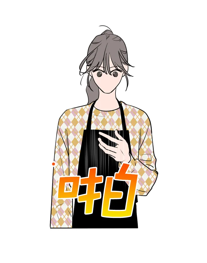 [第3话] 想跟她合作一次 第9页