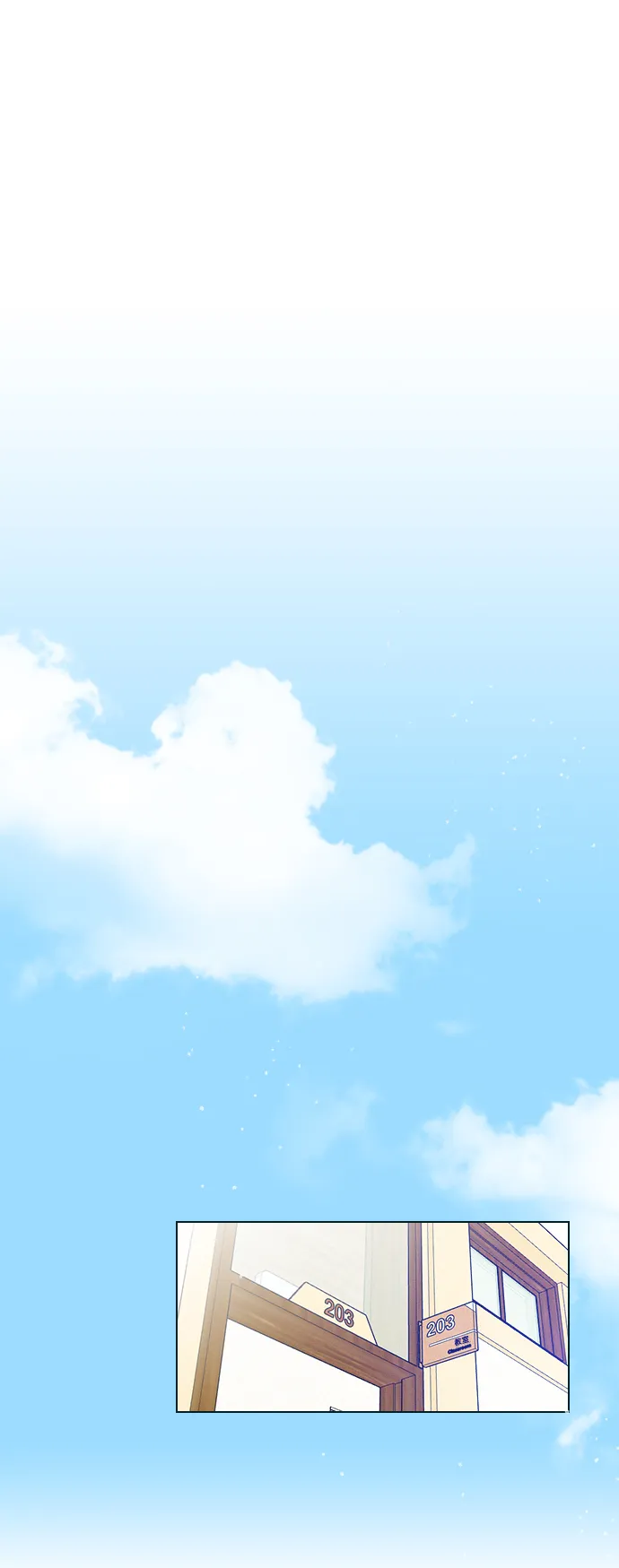 [第3话] 想跟她合作一次 第12页