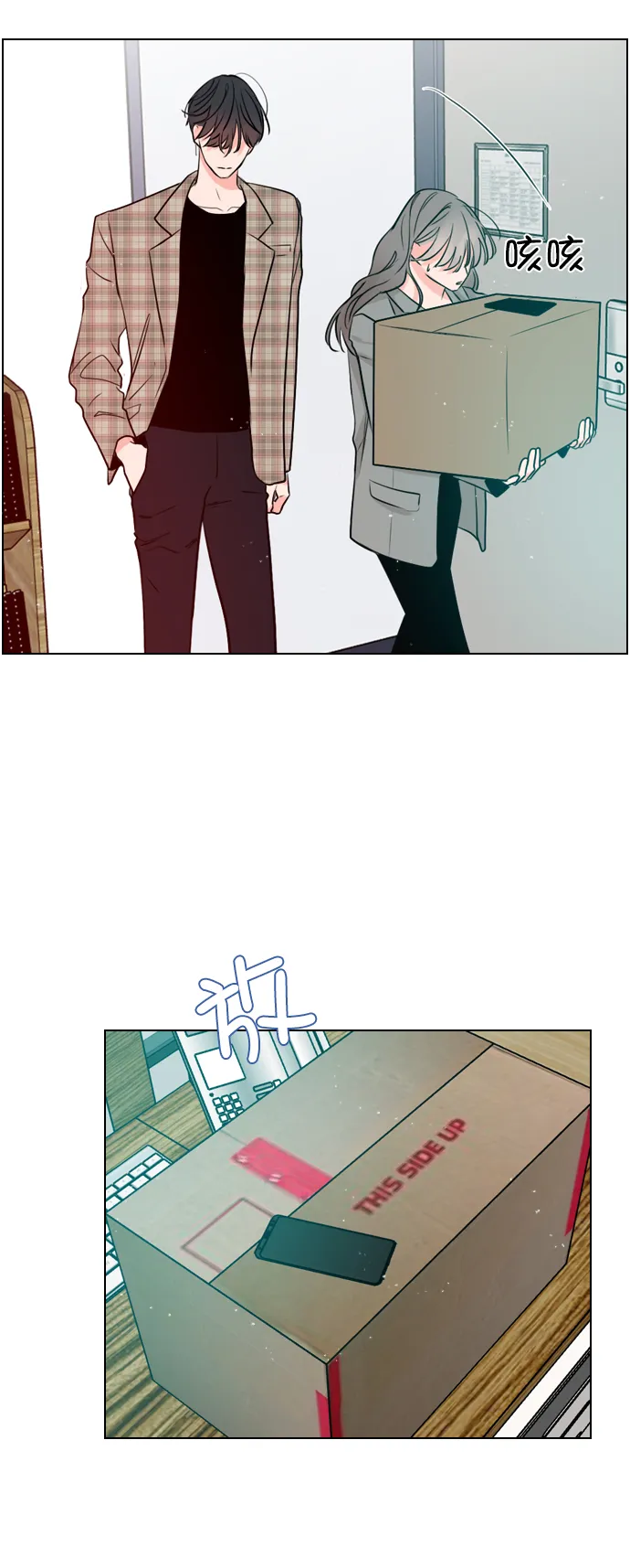 [第3话] 想跟她合作一次 第36页