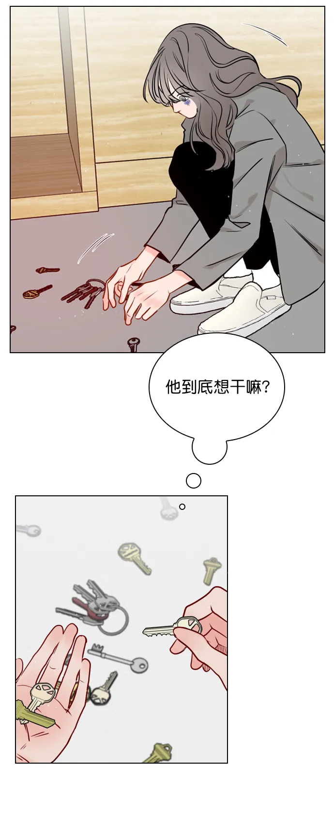 [第3话] 想跟她合作一次 第51页