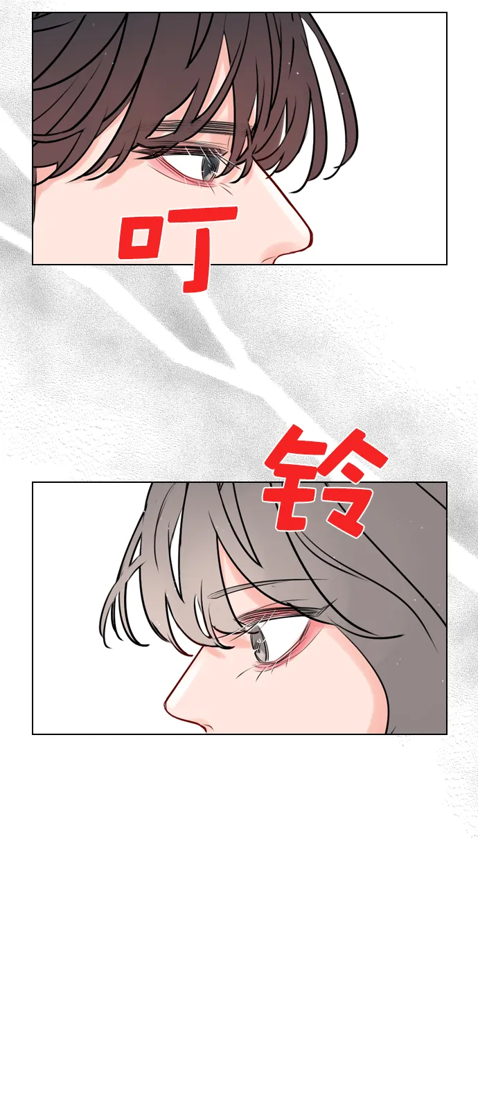 [第3话] 想跟她合作一次 第62页