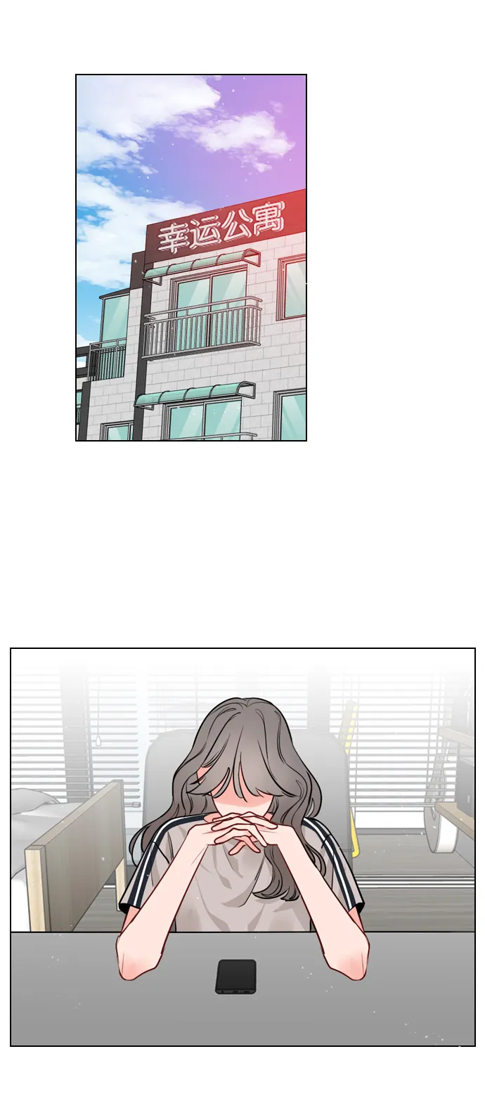 [第4话] 又是李陶铭？ 第22页