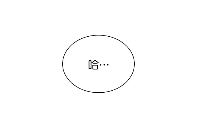 [第4话] 又是李陶铭？ 第23页