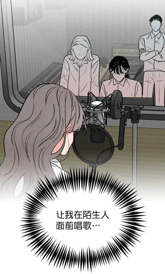 [第4话] 又是李陶铭？ 第28页