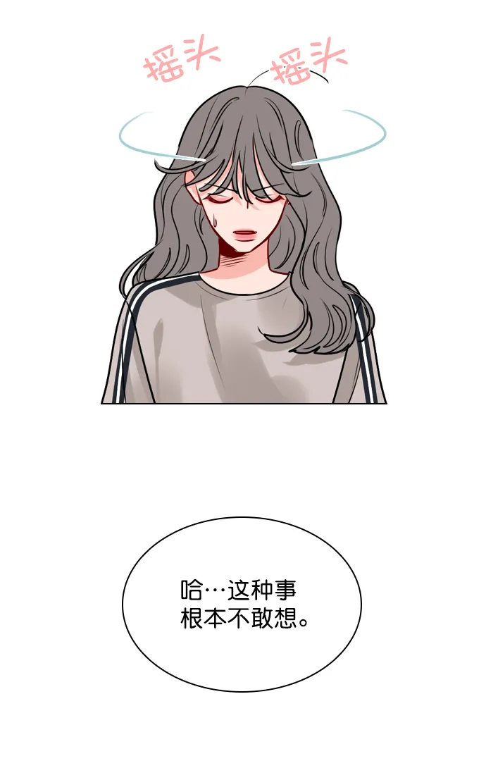 [第4话] 又是李陶铭？ 第29页