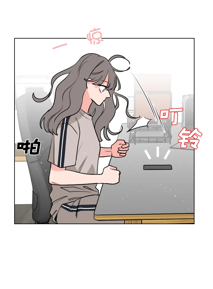 [第4话] 又是李陶铭？ 第32页