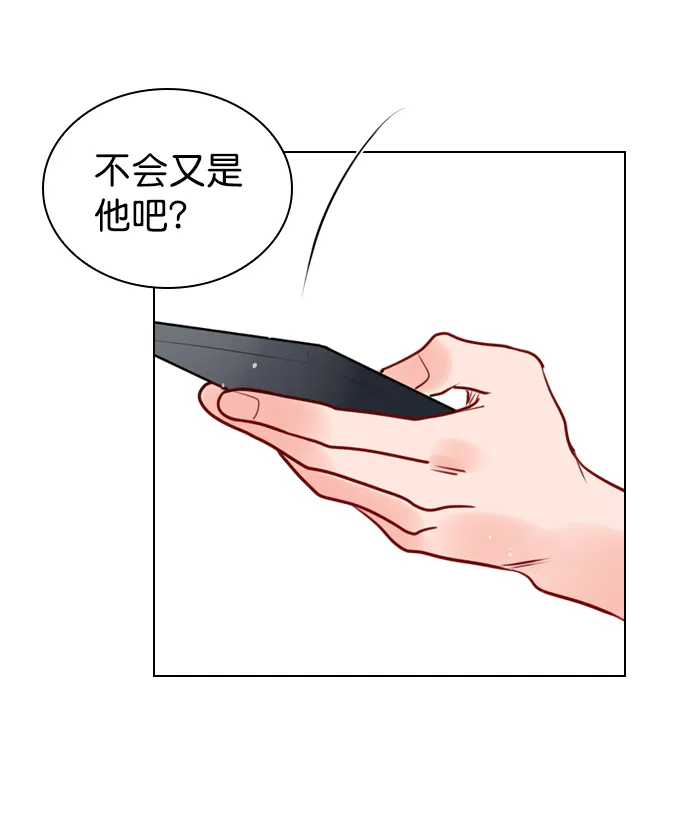 [第4话] 又是李陶铭？ 第33页