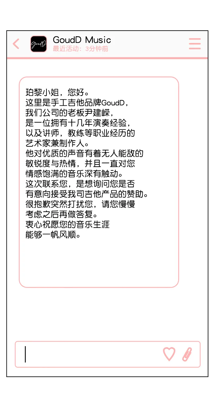 [第4话] 又是李陶铭？ 第35页