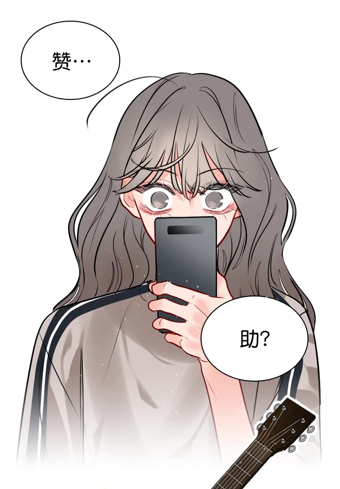 [第4话] 又是李陶铭？ 第36页