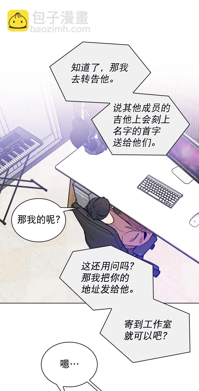 [第4话] 又是李陶铭？ 第41页