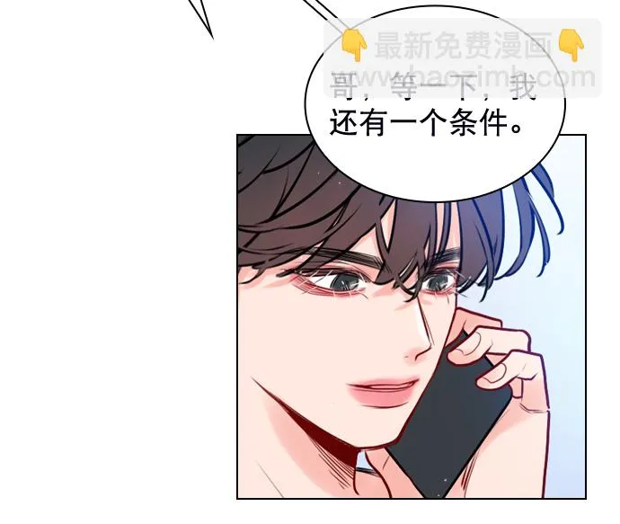 [第4话] 又是李陶铭？ 第42页