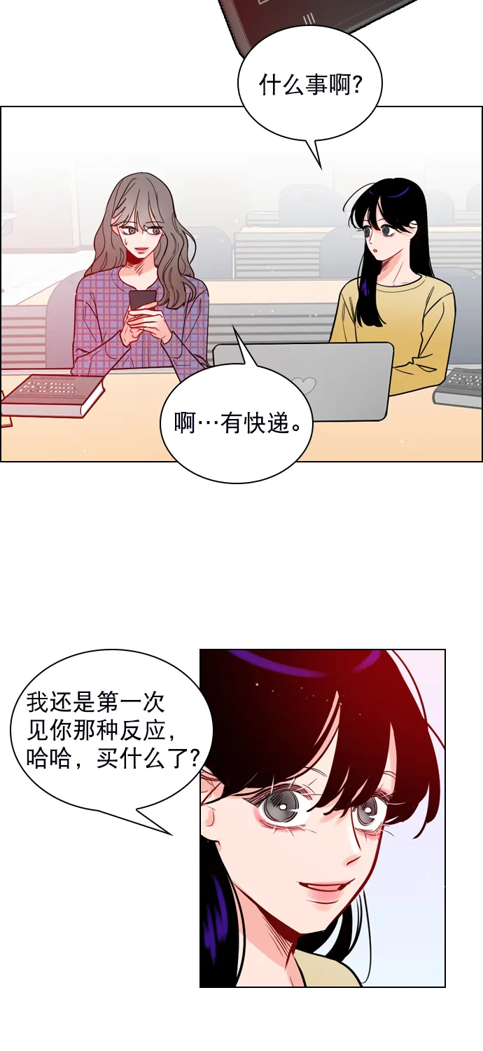 [第4话] 又是李陶铭？ 第46页