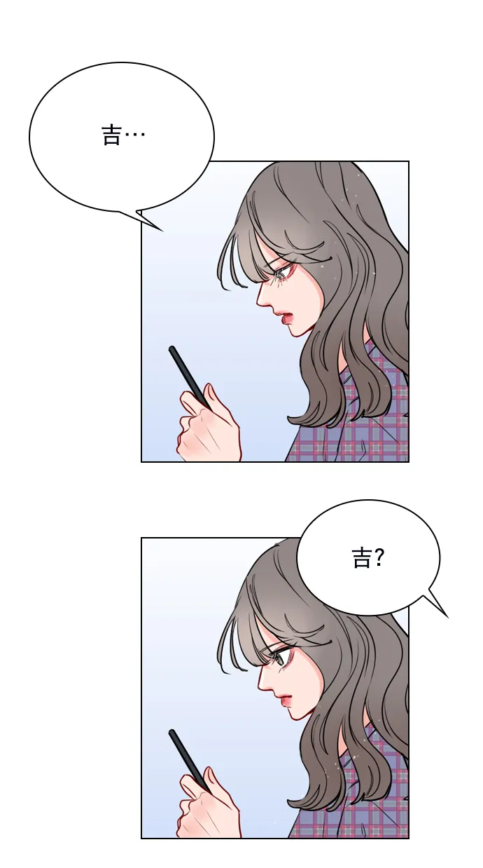 [第4话] 又是李陶铭？ 第47页