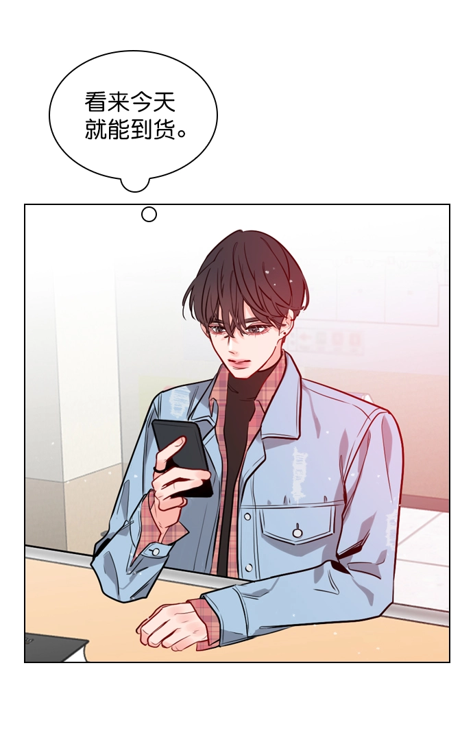 [第4话] 又是李陶铭？ 第51页