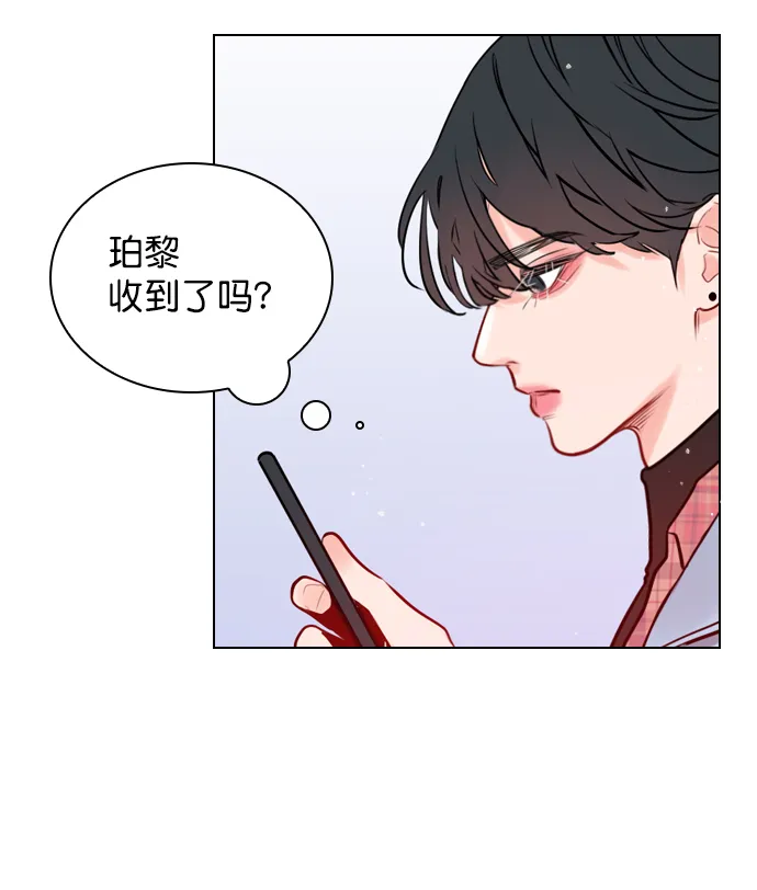 [第4话] 又是李陶铭？ 第52页