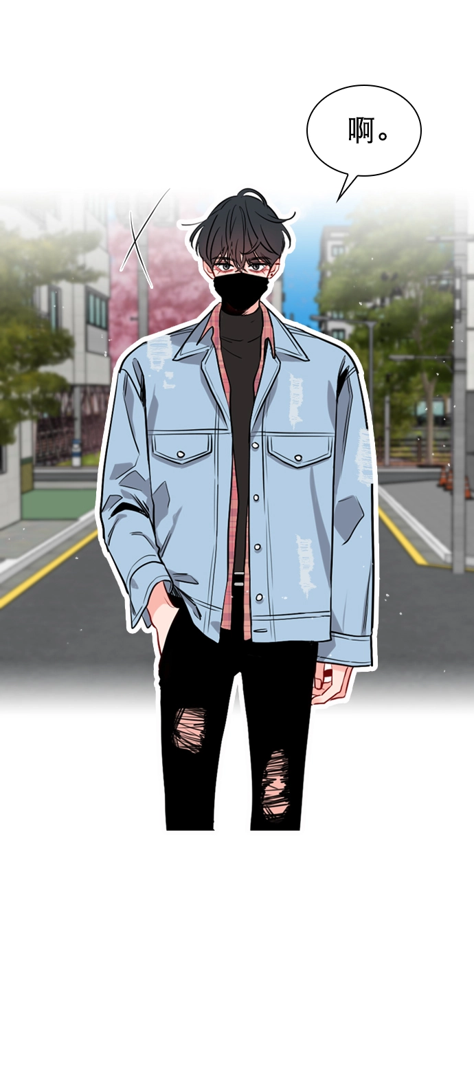 [第4话] 又是李陶铭？ 第55页
